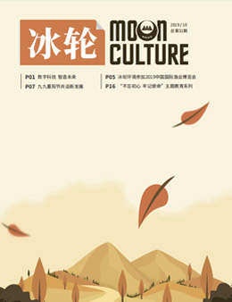 《emc易倍》第31期