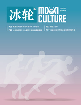 《emc易倍》第30期